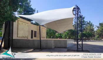 طراحی و اجرای سازه پارچه ای استیج پارک مادر در کرمان