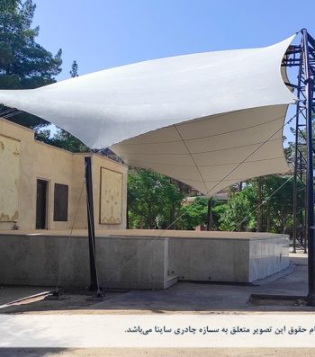 طراحی و اجرای سازه پارچه ای استیج پارک مادر در کرمان