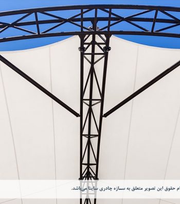 پروژه سازه پارچه ای استیج پارک مادر در کرمان