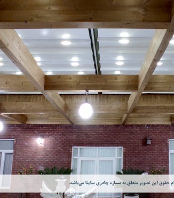 اجرای سقف متحرک پارچه ای تراس در چهاردانگه